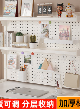 桌面置物架办公学习桌上书架洞洞板可调节拆卸铁艺储物收纳架立式