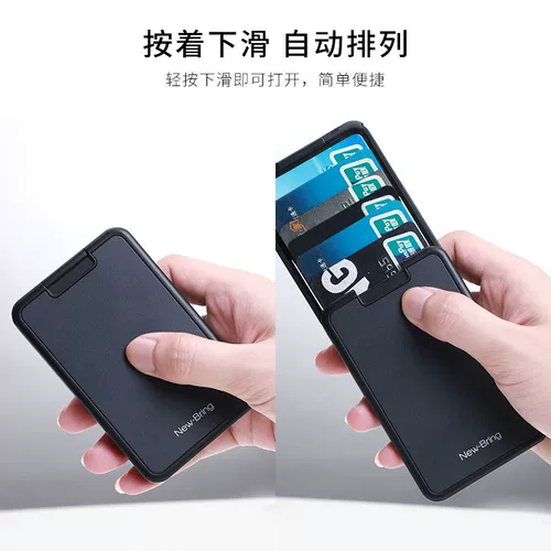 Металлический ультратонкий картхолдер, антимагнитный кошелек, анти-кража