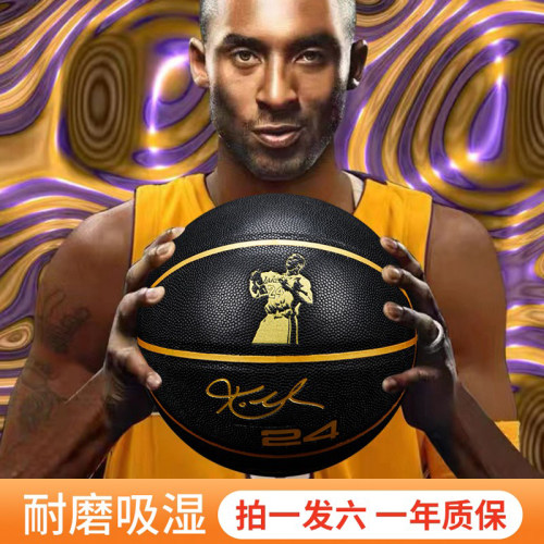 正品科比篮球官方旗舰店比赛