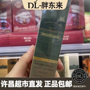 胖东来安野屋植萃香氛紫杉木与香草护手霜保湿补水滋润DL国内代购