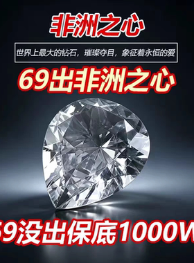 三角洲行动PC端寻宝鼠摸金陪玩陪跑大红拿到手软海洋之泪非洲之心