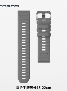 高驰COROS VERTIX硅胶/织物表带【手表请另拍】