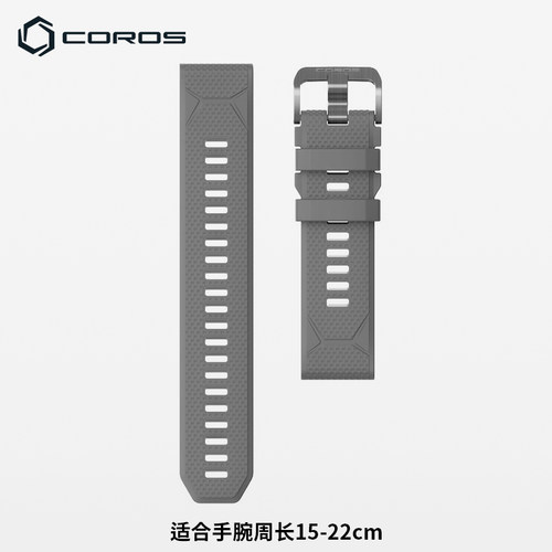 高驰COROSVERTIX硅胶织物表带