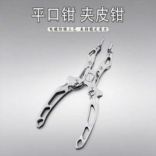 平口钳皮革平钳皮边钳压边钳折边钳箱包鞋用手工DIY工具