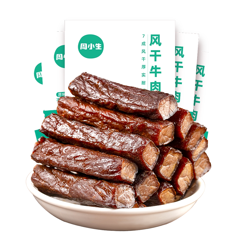 周小生风干牛肉干内蒙古手撕袋装牛肉类
