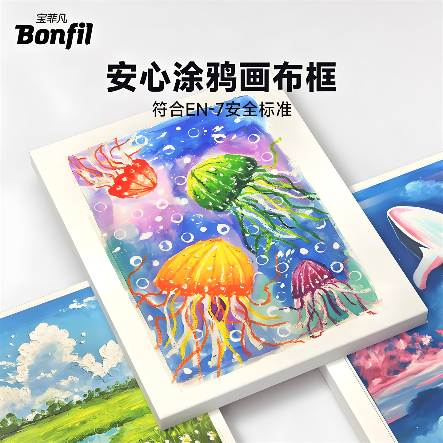 儿童油画布框细纹初学者纯棉布纹