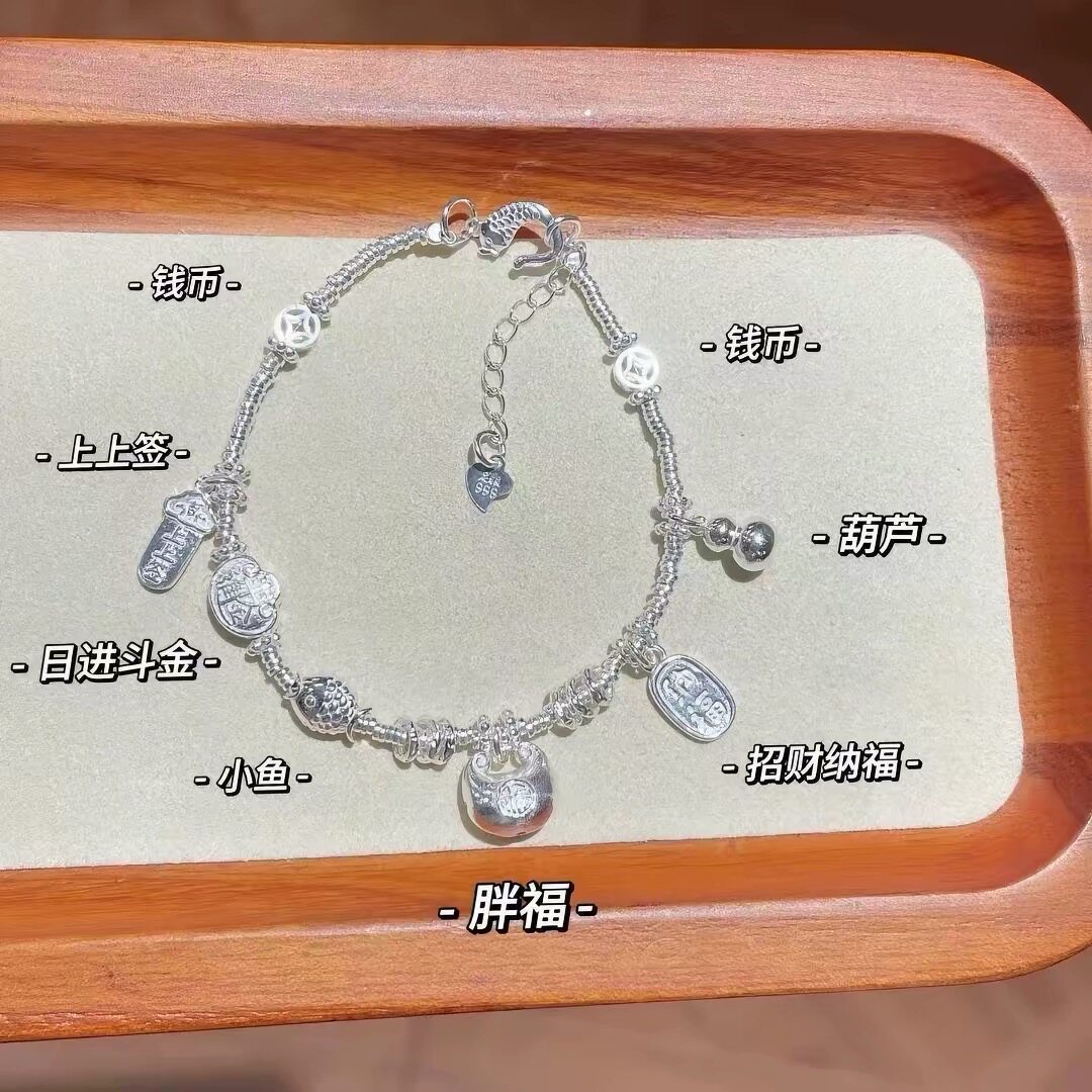 足银999小胖福盘缠纯银手链上上签招财碎银手串送女友情人节礼物