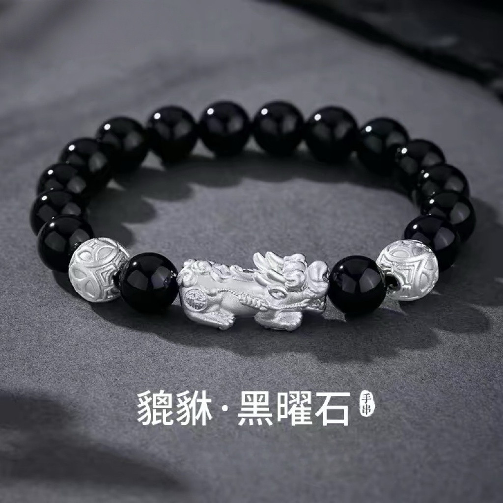 足银999貔貅纯银手链男黑曜石银手串情侣手饰父亲生日礼物送男友