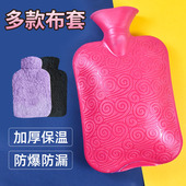 防爆加厚PVC热水袋注水2L大号学生便携式 暖宫暖水袋送可爱毛绒套