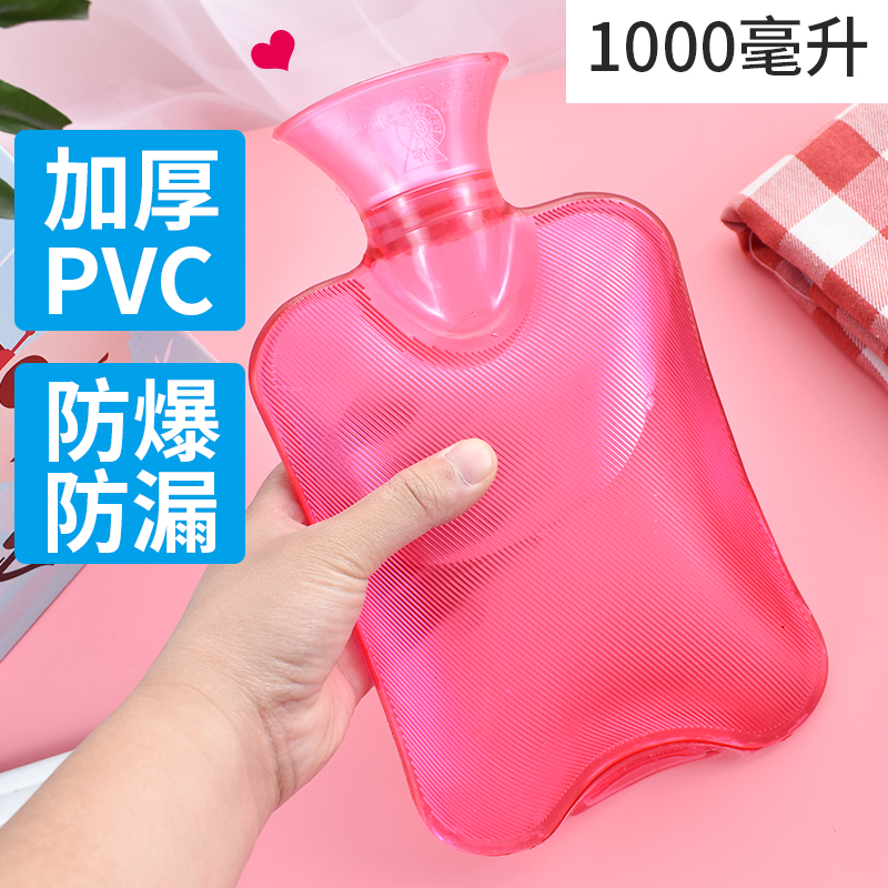 加厚PVC注水热水袋1L中号暖水袋成人暖宫方形灌水热水袋送绒布套-封面