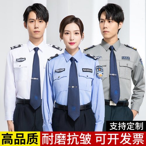 保安工作服衬衫长袖秋冬款2011新式物业门卫保安衬衣制服套装女