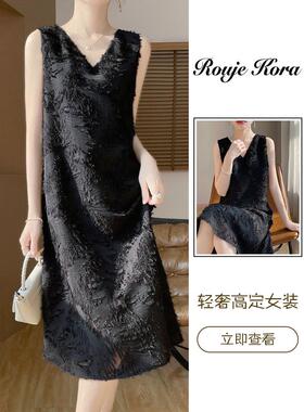 Rouje Kora重工流苏V领吊带连衣裙女夏季宽松优雅无袖真丝背心裙