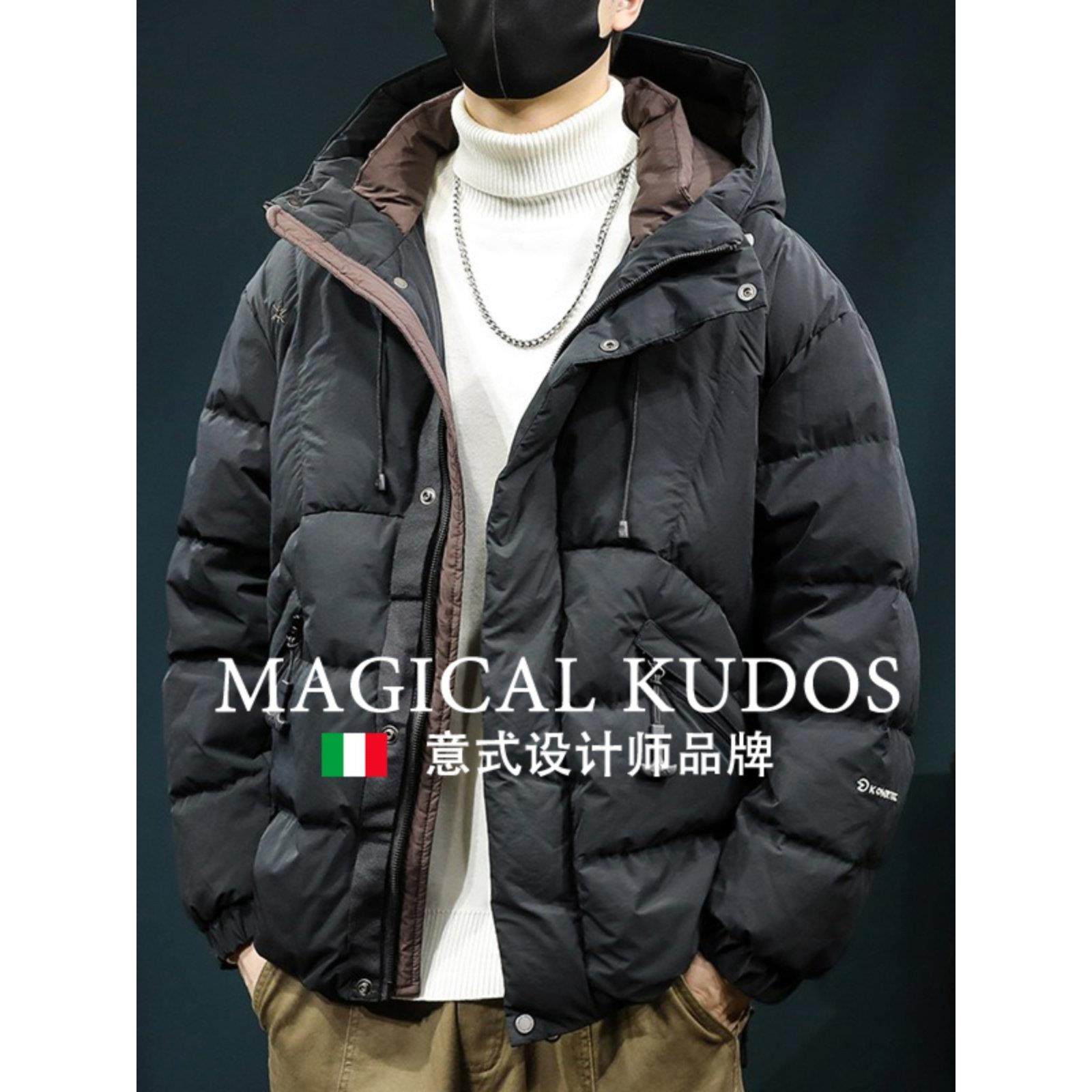 MAGICAL KUDOS冬季90白鸭绒羽绒服男士连帽防寒秋冬加厚工装外套,男装,秀禾服,淘宝优惠券,粉丝福利购,淘宝优惠卷