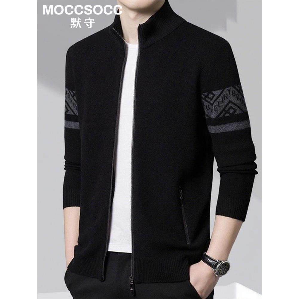 默守开衫男100纯羊毛立领提花拉炼休闲秋冬季针织外套男加厚毛衣