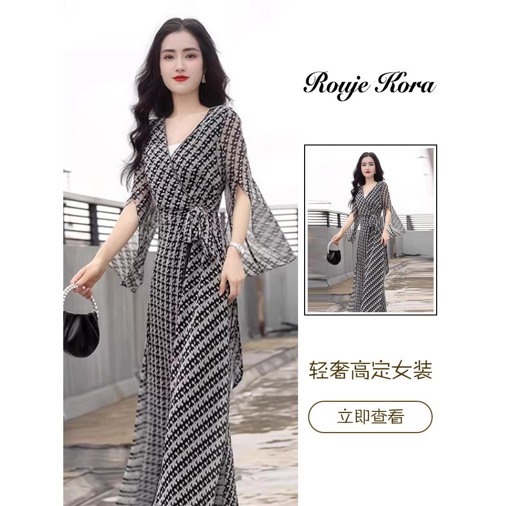 Rouje Kora法式赫本小香风连衣裙女夏季套头V领长裙直筒收腰裙子