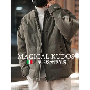 MAGICAL KUDOS国风盘扣立领纯色天蚕丝羽绒服男冬新中式唐装外套