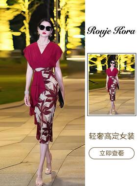Rouje Kora法式赫本风印花连衣裙女夏季修身V领长裙套头通勤裙子