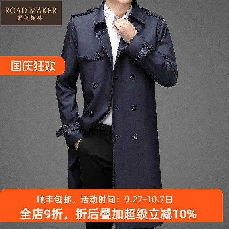 ROADMAKER新款长款风衣男韩版过膝宽松西装领男士秋冬季休闲外套,男装,风衣,淘宝优惠券,粉丝福利购,淘宝优惠卷