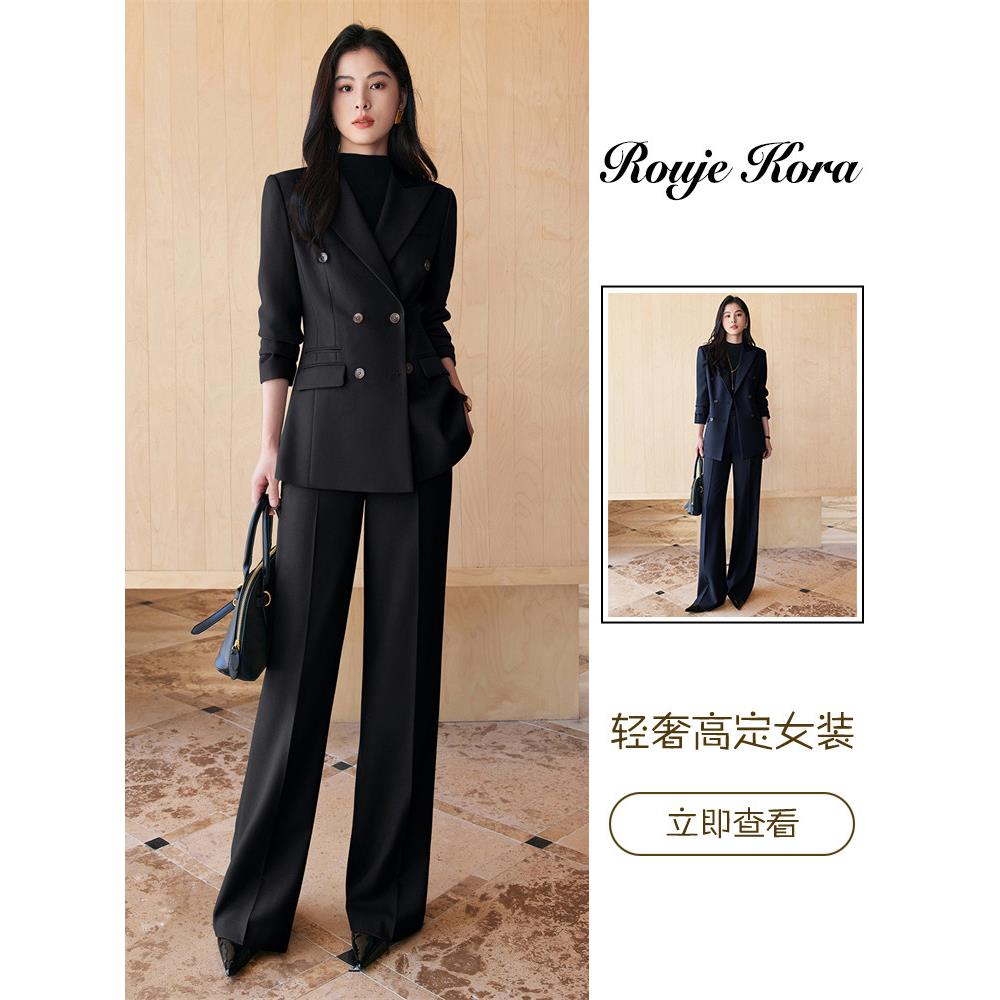 Rouje Kora法式时尚职业西服女士春季高端通勤行政工装阔腿裤套装