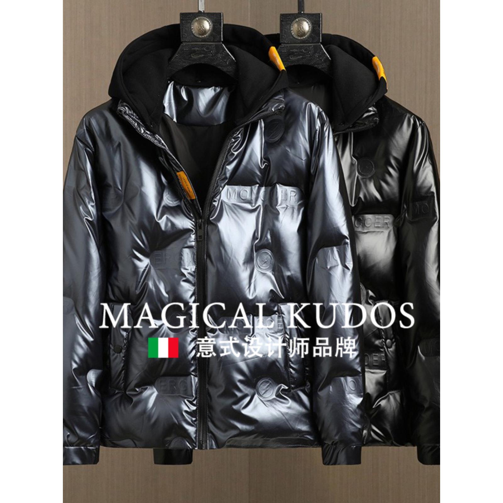 MAGICAL KUDOS可拆卸亮面免洗羽绒服男冬季新款潮流加厚防水外套