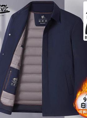 ROLENZ轻奢品牌秋冬中老年男轻薄羽绒服加厚爸爸装鹅绒外套