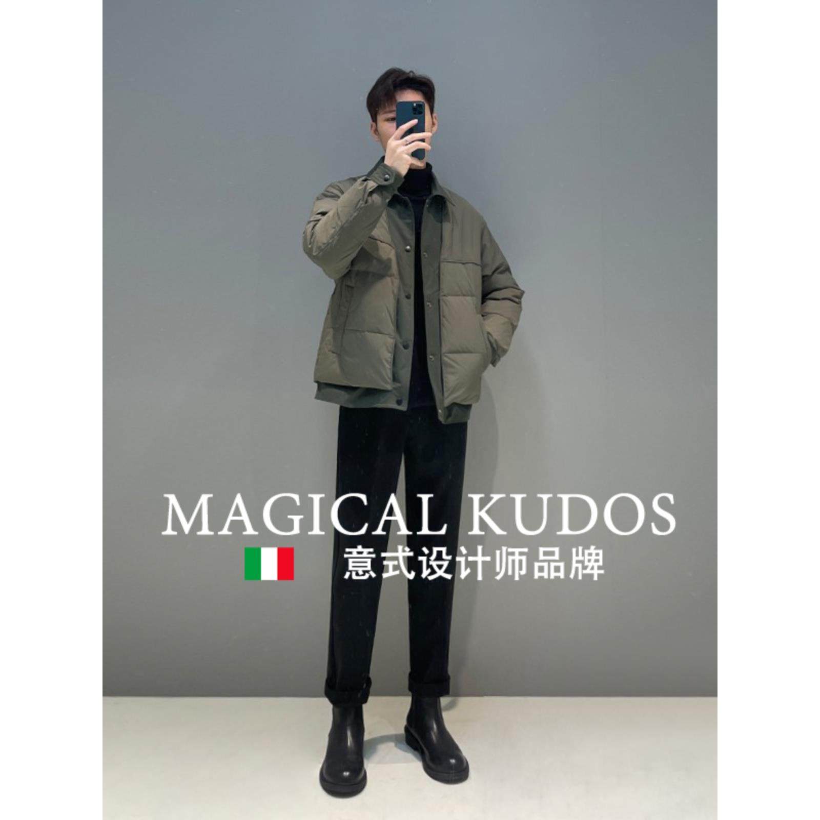 MAGICAL KUDOS轻薄羽绒服男冬新款轻熟风韩版拼接假两件夹克外套