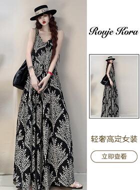 Rouje Kora慵懒风高个子吊带裙女夏季松弛感遮肉气质加长款连衣裙