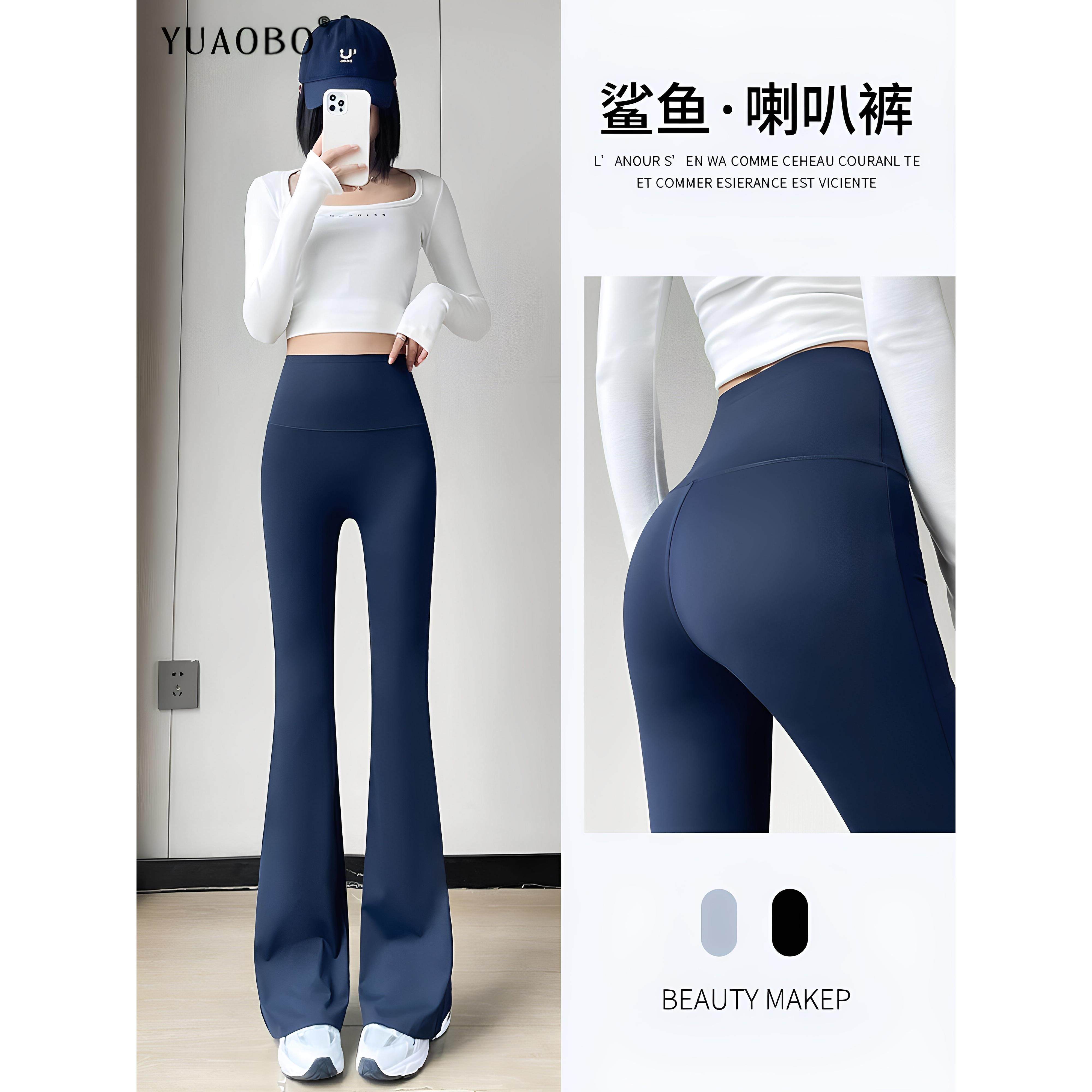 春秋季微喇鲨鱼裤女款美式小个子高腰弹力修身瑜伽休闲打底喇叭裤