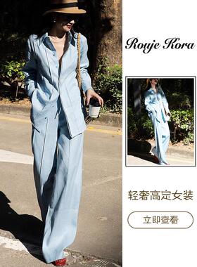 Rouje Kora老钱风浅蓝色亚麻长袖衬衫女春季松弛感棉麻阔腿裤套装