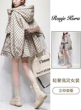 Rouje Kora韩版工装连帽冲锋衣女春秋高级小个子收腰显瘦防水外套