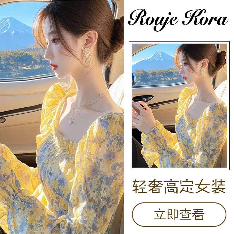 Rouje Kora法式时尚碎花衬衫女士春季高级感宽松休闲洋气长袖上衣