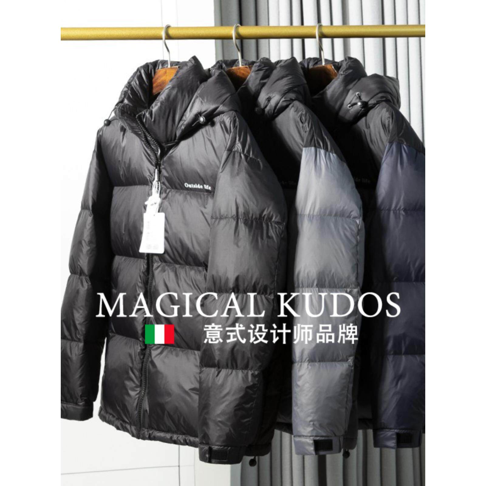 MAGICAL KUDOS白鸭绒连帽免洗羽绒服冬季加厚保暖男撞色短款外套