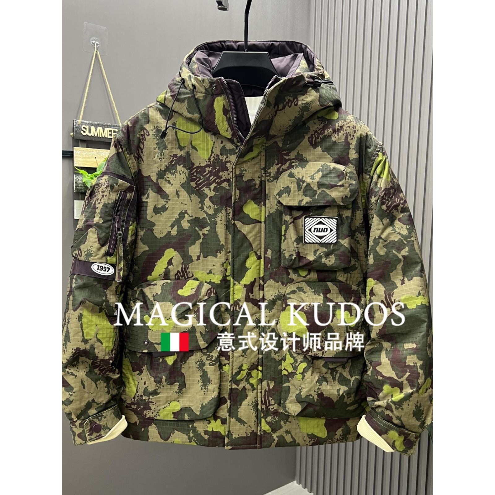 MAGICAL KUDOS连帽迷彩羽绒服男冬季新款宽松户外冲锋衣加厚外套