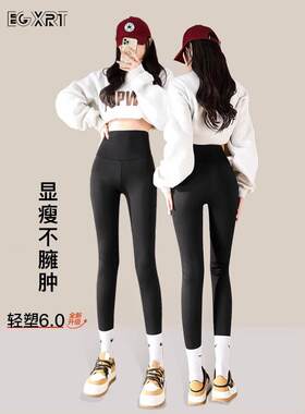 鲨鱼裤冬季加绒女士外穿新款紧身加厚保暖黑色高腰瑜伽芭比打底裤