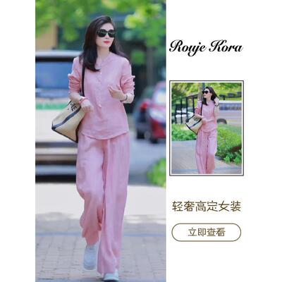 Rouje Kora老钱风复古亚麻长袖上衣女春夏高端宽松休闲阔腿裤套装