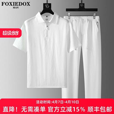 【亚麻透气】FOXIEDOX夏季短袖套装男士天丝薄款休闲运动装两件套