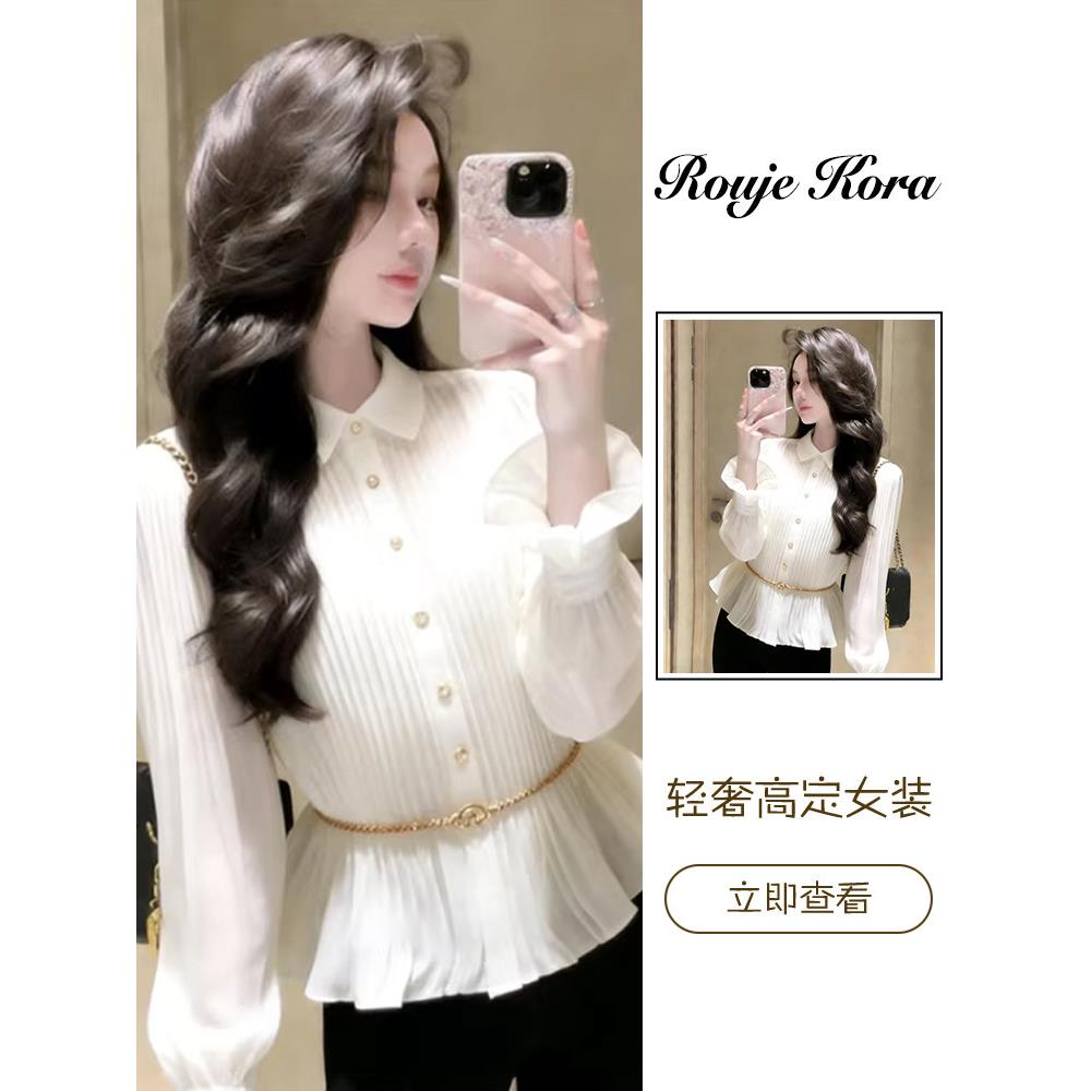 Rouje Kora法式POLO领长袖衬衫女士春季收腰显瘦衬衣小众百搭女装