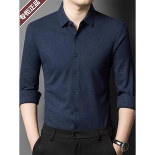 BellerLee 男加厚保暖羊绒秋冬中年条纹免烫羊毛衬衣 高端羊绒衬衫