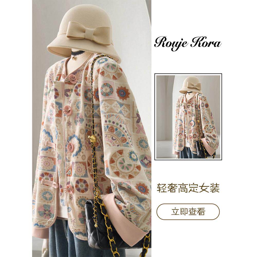 Rouje Kora粉色重工绣花短外套女春季高级感宽松休闲甜美减龄夹克