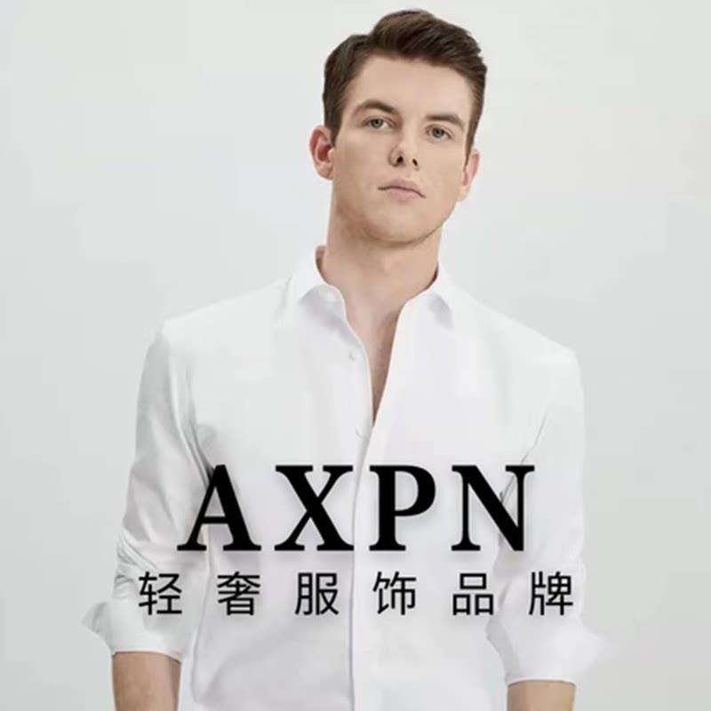 AXPN高端会员专属改价定制链接