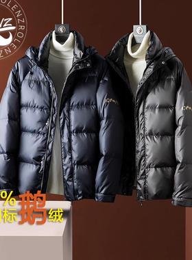 ROLENZ高端品牌冬季黑金短款90鹅绒羽绒服加厚轻便保暖男连帽外套