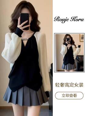 Rouje Kora法式小香风正肩雪纺衫女士春季V领长袖打底衫通勤上衣