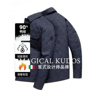 MAGICAL KUDOS轻薄格子羽绒服男短款新款翻领保暖外套冬装夹克潮
