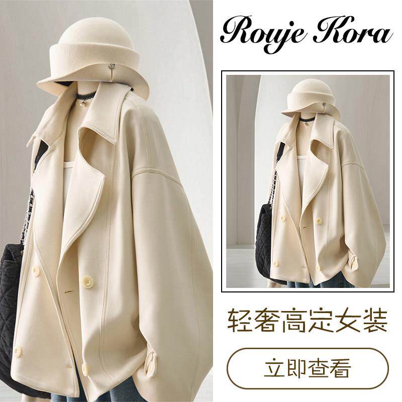Rouje Kora韩系时尚仿麂皮绒风衣女春季高级感宽松休闲短款外套潮