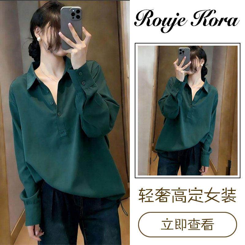 Rouje Kora法式V领正肩长袖衬衫女春季翻领纽扣上衣休闲内搭女装