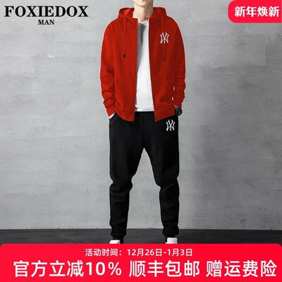 FOXIEDOX品牌跑步运动服套装男春秋季休闲全棉开衫连帽卫衣两件套