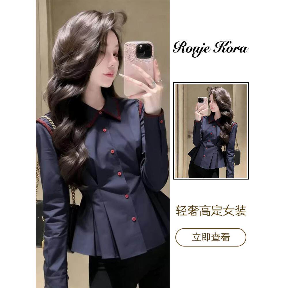 Rouje Kora法式高级感收腰衬衫女士春季长袖翻领小衫气质修身上衣