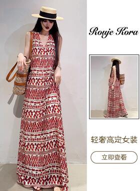 Rouje Kora度假风简约背心裙女夏季高级气质遮肚显瘦加长款连衣裙