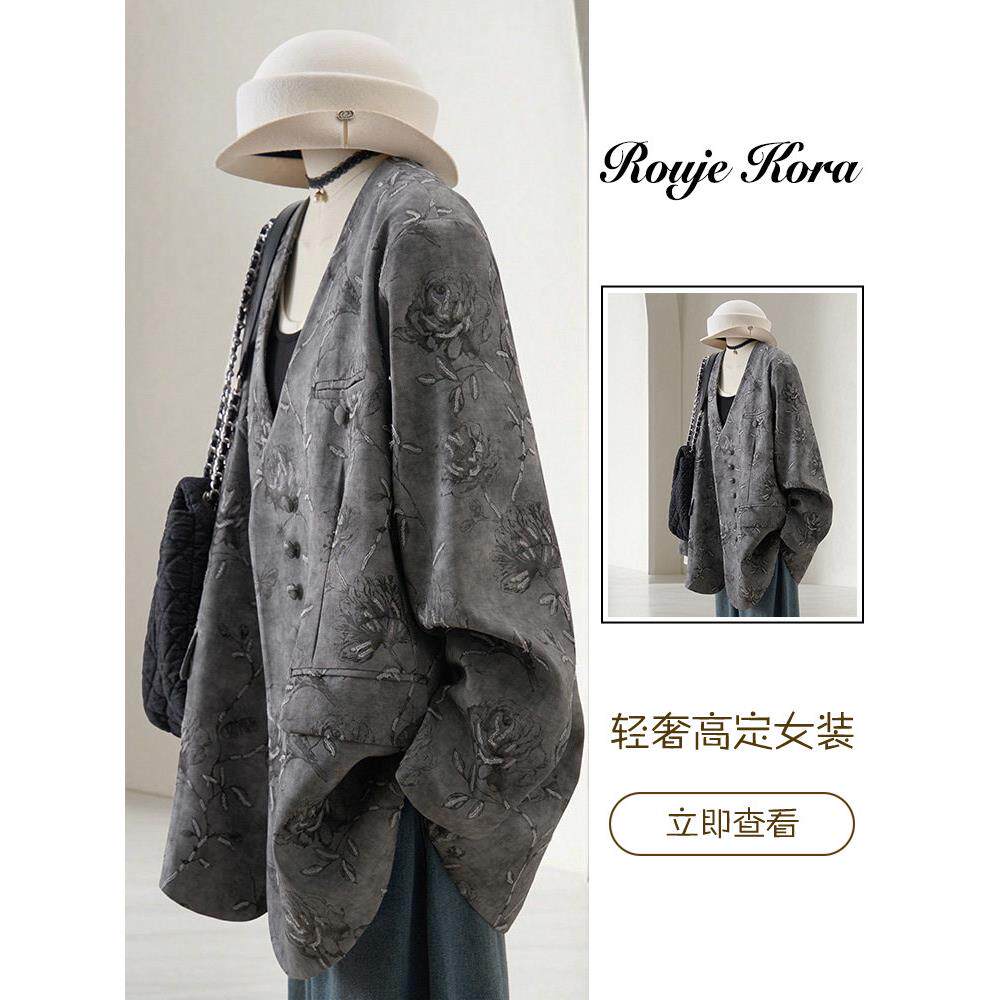 Rouje Kora复古提花西装外套女士春季高级感宽松休闲气质灰色上衣