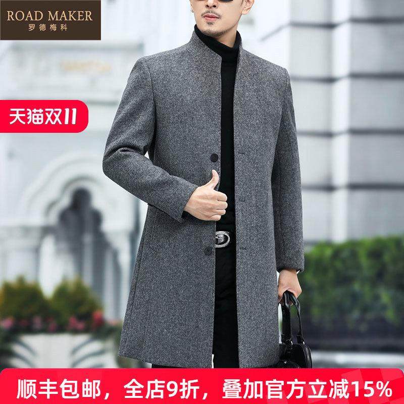 ROADMAKER冬季双面呢外套中年男士羊毛呢大衣商务休闲中长款风衣,男装,毛呢大衣,淘宝优惠券,粉丝福利购,淘宝优惠卷